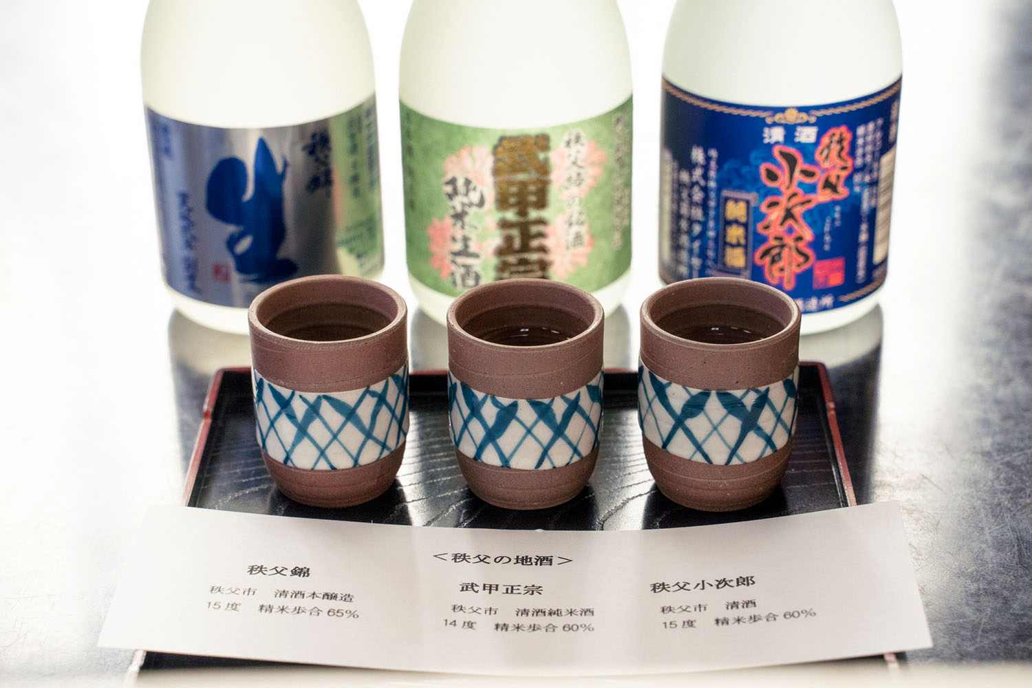 須崎旅館の日本酒の利き酒