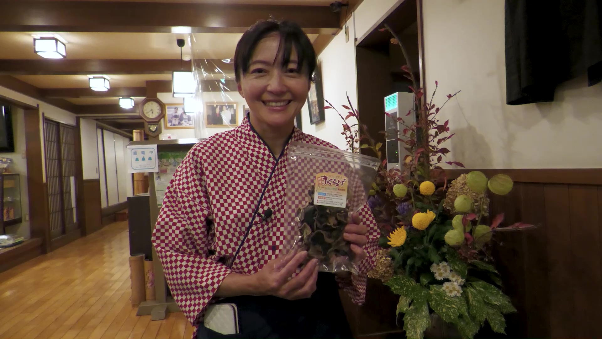 須崎旅館のお土産 森ばたけ農園の乾燥きくらげ