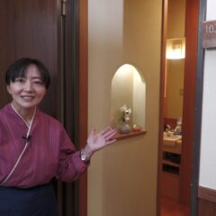 須崎旅館の部屋「せつぶんそう」のご紹介