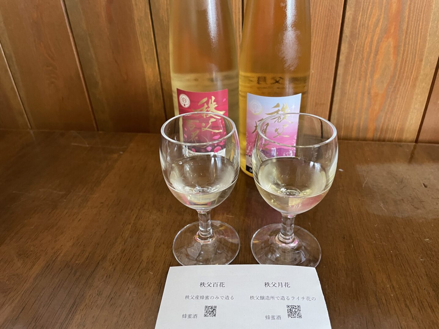 須崎旅館で利き酒ができる蜂蜜酒（ミード酒）