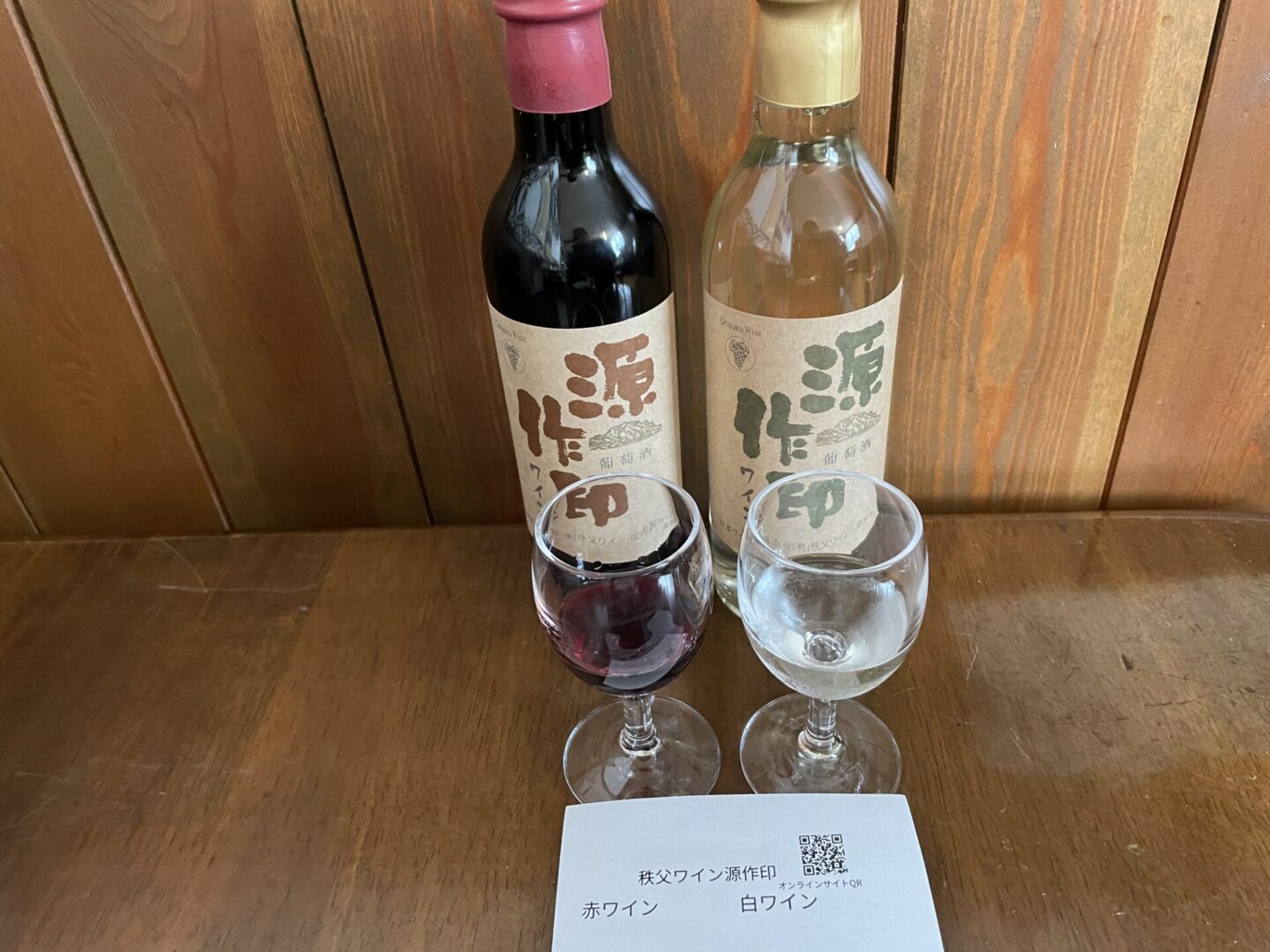 須崎旅館で利き酒ができるワイン