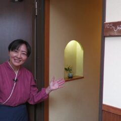 須崎旅館の部屋「しばざくら」のご紹介
