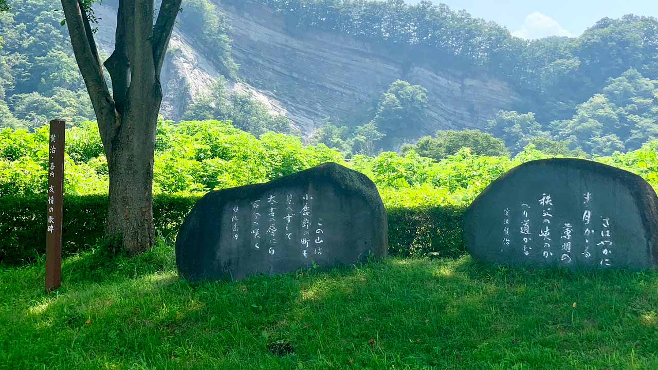 宮沢賢治と保阪嘉内の詠んだ歌の碑