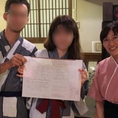 須崎旅館の口コミ／「出会いの場になったのが須崎旅館さん。お世話になった女将さんに婚姻の証人になって欲しいんです！」