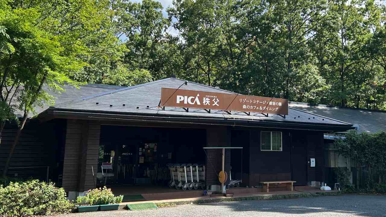 秩父ミューズパークの宿泊施設のPICA秩父