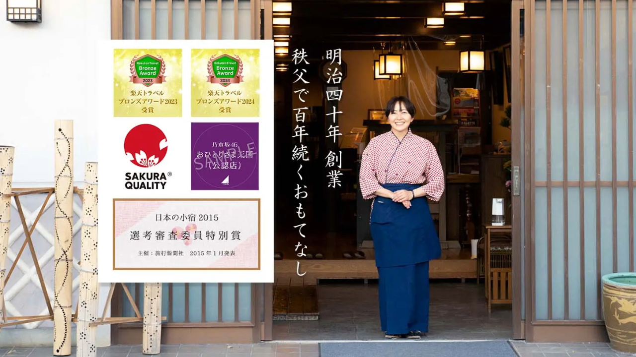 須崎旅館の宿泊予約はこちら